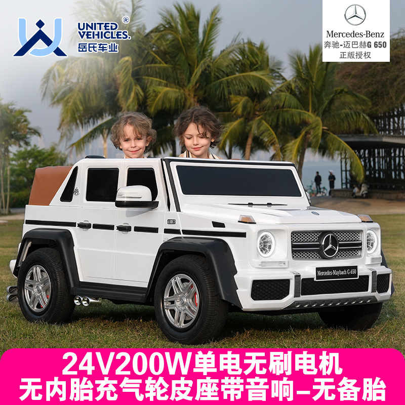 Mercedes-Maybach G650 bolalar elektr avtomobili, chaqaloqlar uchun to'rt g'ildirakli avtomobil, kattalar uchun ikki kishilik o'rindiq, o'yinchoq oilaviy avtomobil