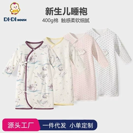 童睡袋;连身衣、爬服;童毛衣