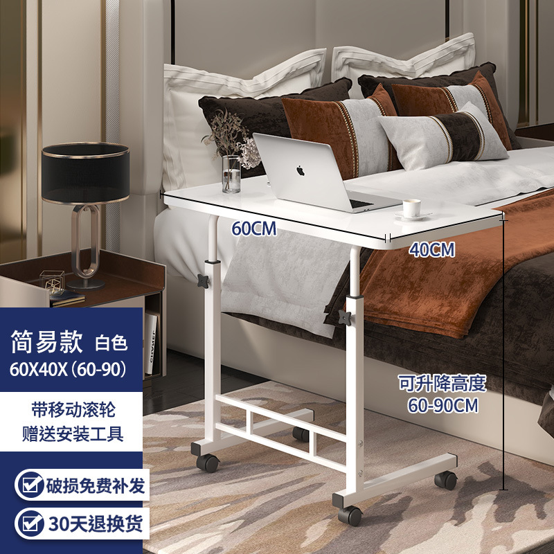 Sofá elevador, mesas laterales de la sala de estar, mesas de té, mesas de té, mesas de cama móviles, estantes de cabecera del dormitorio