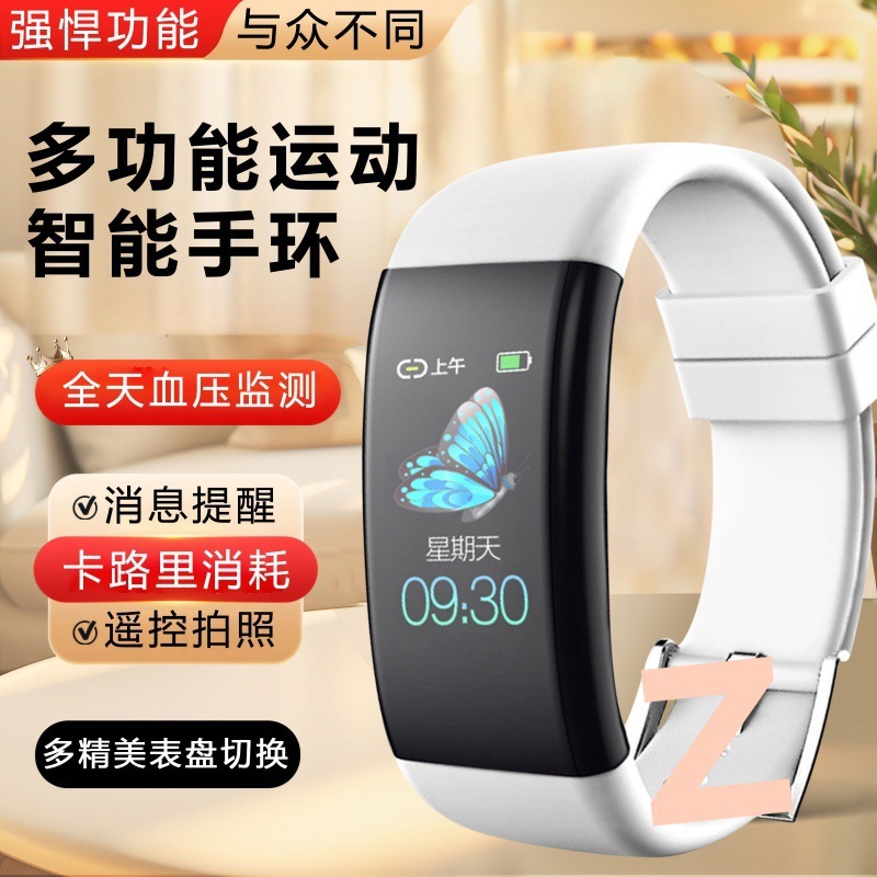 C5plus white new fashion multifunctional sports upgraded model