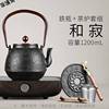 Phil Japan imported iron pot tea boiled tea furnace electric ceramic furnace boiled teapot cast iron kettle tea boiled kettle tea bubble tea