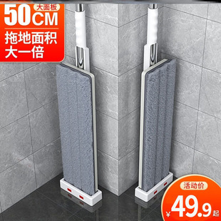 Large Mop 2024 New Model Household Hand-Washable Mop Office Special Restaurant Commercial Cleaning Taosen