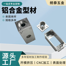 LED�Դ�⚤�X�Ͻ��X��ǻ�w�ӹ��X�Ͻ��Ͳ��⚤�X�Ͻ��⚤CNC�ӹ�