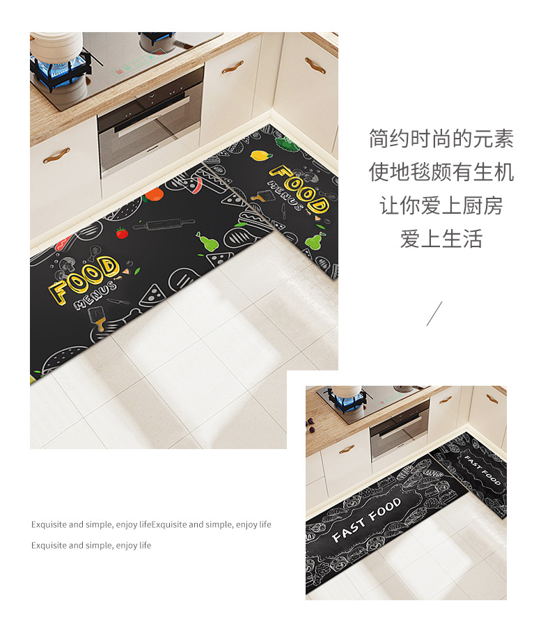 厨房垫,厨房脚垫,卡通脚垫,脚垫套装,长条脚垫,拼接垫