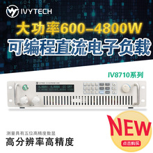 IVYTECH���ؓ�dIV8713/8716H/8718/8719H IV8711/8712ؓ�d�x500V