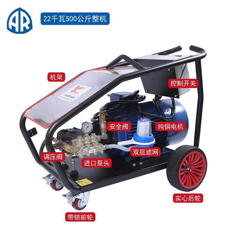 超高压500公斤压力工业清洗机喷砂除锈进口380伏大功率商用洗车机