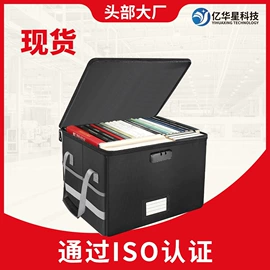 文件袋;文件包;档案盒