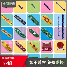 ���Ӱ�ƴ��ľ�����������·1-24�ż���ѧĳ��ĳ���ֵ�ѧС�����