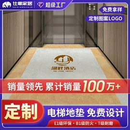 PVC地板;保护膜;商用地毯