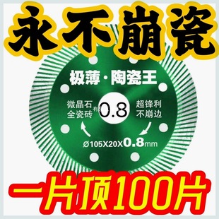 �����ɴu�����и�Ƭ�h��΢��ʯ�����uĥ�C����ʯ�Ƭ�մ�ʯ�C����