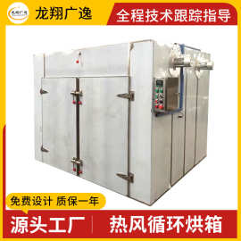 魔芋干热风循环烘箱 工业电加热烘干机 杏干果脯热风循环烘箱