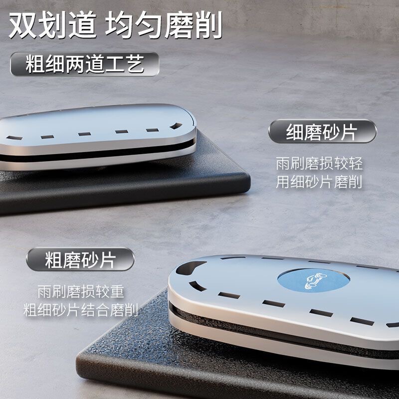 ワイパー修復神器自動車ワイパーゴム修復ツール自動車ワイパー汎用骨なし修復器セット|undefined