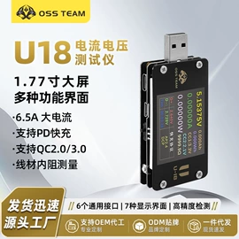 焊台;电讯组合工具;烙铁头烙铁咀