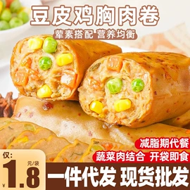 综合蔬果干;西式糕点;传统糕点