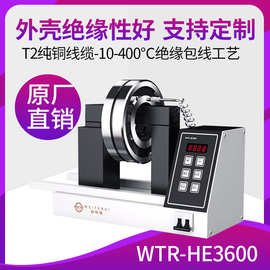 维特瑞快速轴承加热器WTR-HE3600内径20-外径360mm电磁感应加热器