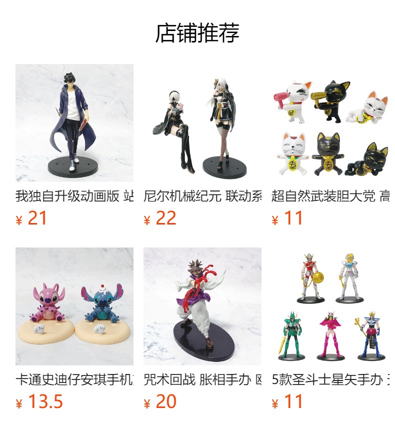 预览状态下无法点击,发布后,可点击跳转到对应的商品页面