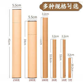 加厚储长香桶立式香筒香盒线香纸香筒家用加长檀香包装盒牛皮纸