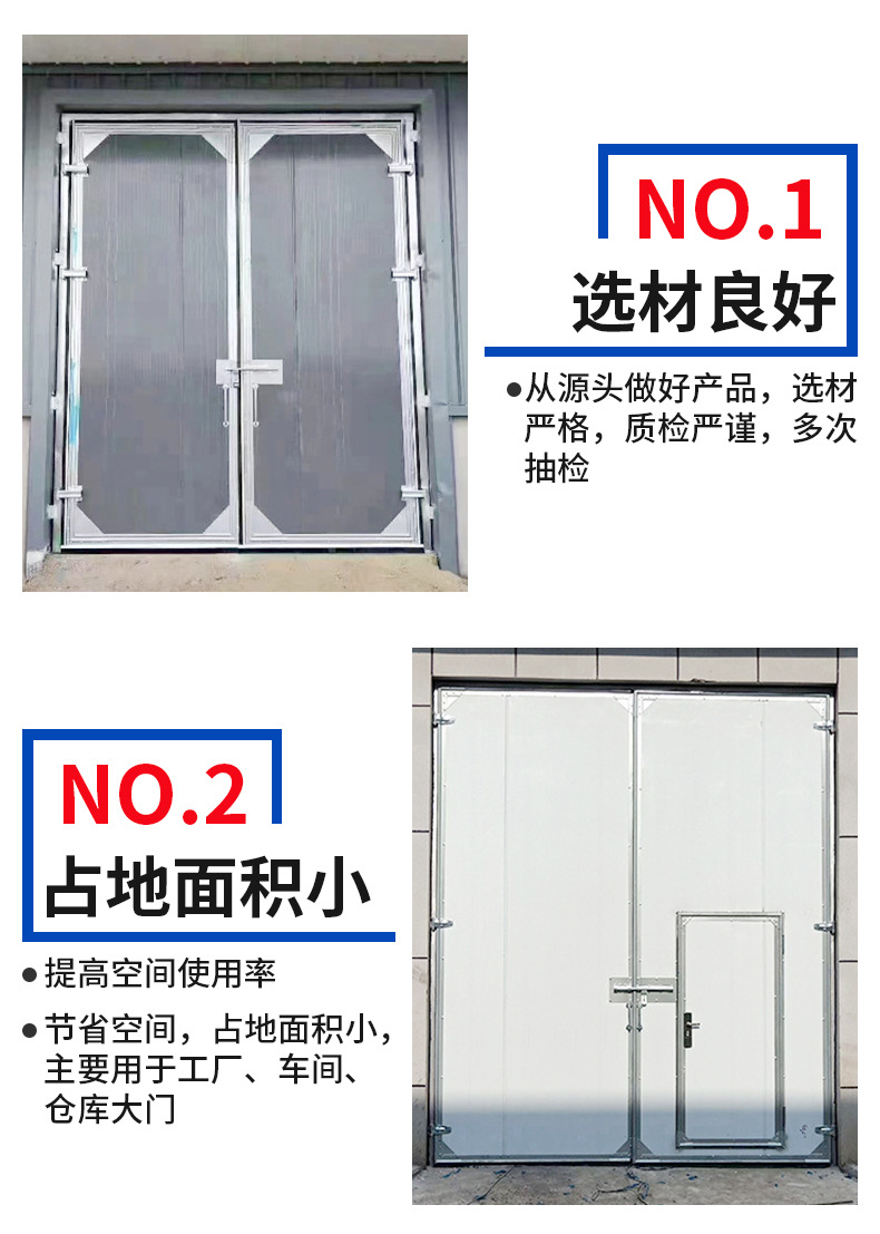 工业门 工业平开门彩钢车间大门 厂房门大型车库平开门车库防爆门-阿里巴巴