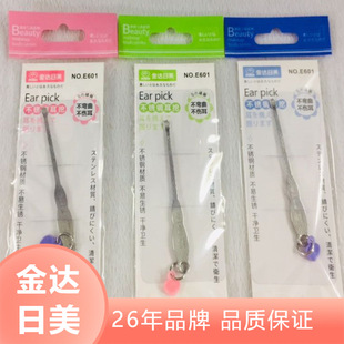 ��֧�b���P䓶��ڽ��_��������RME601�l���ڶ����Ͷ������n����