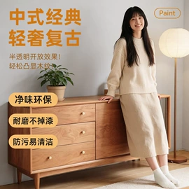 木器涂料;地坪漆;外墙涂料