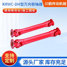 QәCеKRWC-DHfSS^sfBS