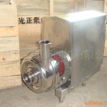 光正牌BAW型卫生级离心泵卧式不锈钢卫生泵食品输送泵出厂价销售