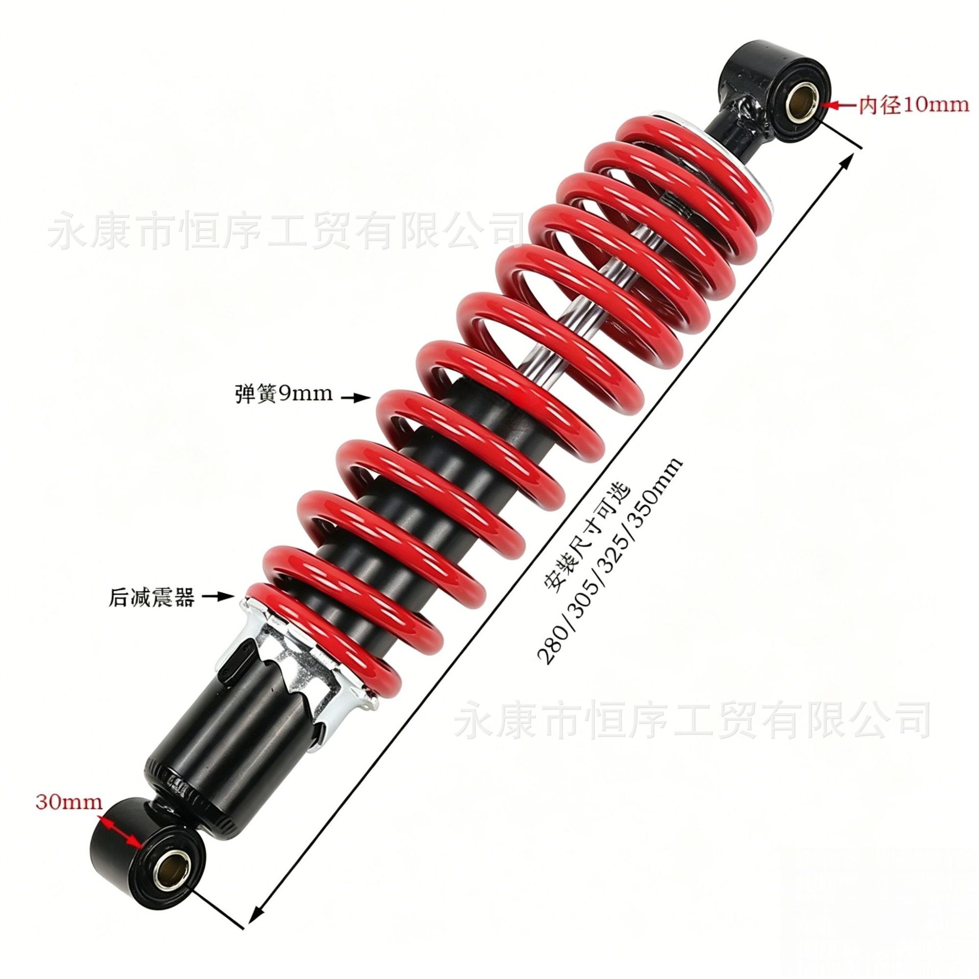 Atv Off-Road Motorcycle Beach Bike Big Bull 285/305/325/350mm Front and Rear Shock Absorbers