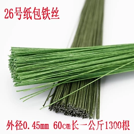 仿真绿植;仿真花;仿真植物配件