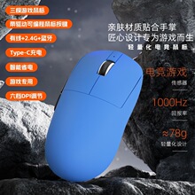 ��ģ�o������p�����Α�늸�����о��o��2.4G�{��̨ʽ�Pӛ�����