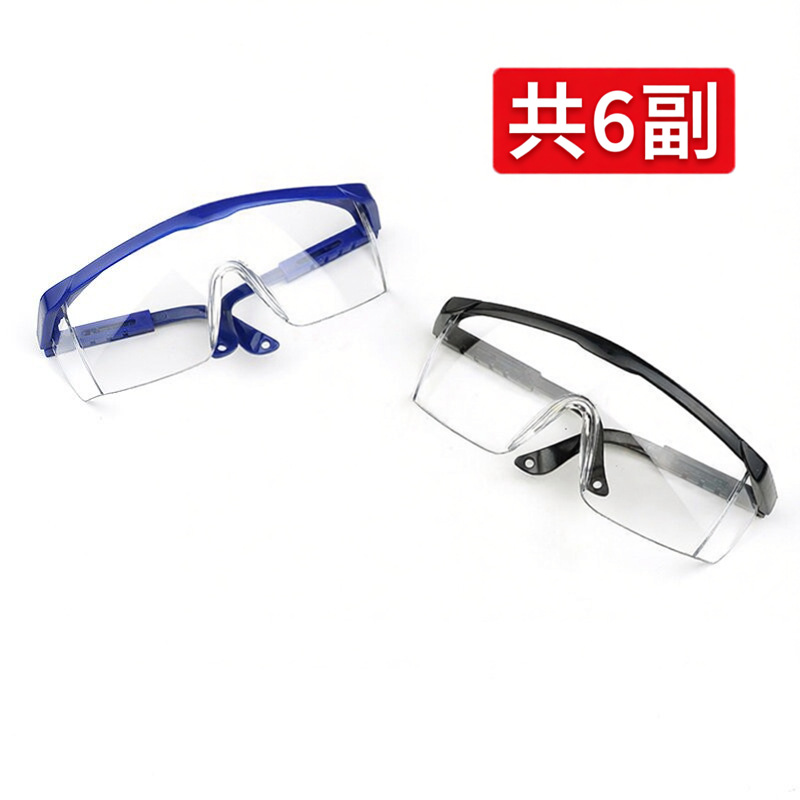 Blue frame white film + black frame white film [6 pairs in total] HD anti-fog