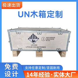 纸箱;木箱;板纸