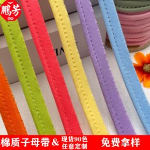90ɫ1cm���|��ĸ���L߅��߅�l��ѿ�K ����Ƕ�l����ɳ�l�������b