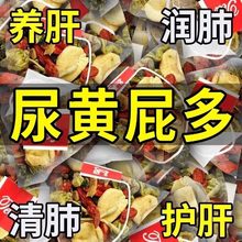 枸杞菊花决明子茶金银花牛蒡根去肝火旺熬夜恢复明目养生茶包