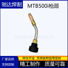 ����˹MTB500i-36&deg;�����C���˺����^���������������̼����