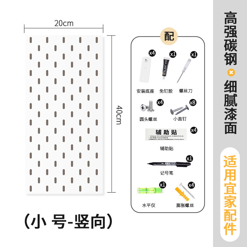 厚みのある金属穴ボード壁掛けパンチングなし玄関壁収納ラック収納ラック吊り下げボードアクセサリー整理ラック|undefined