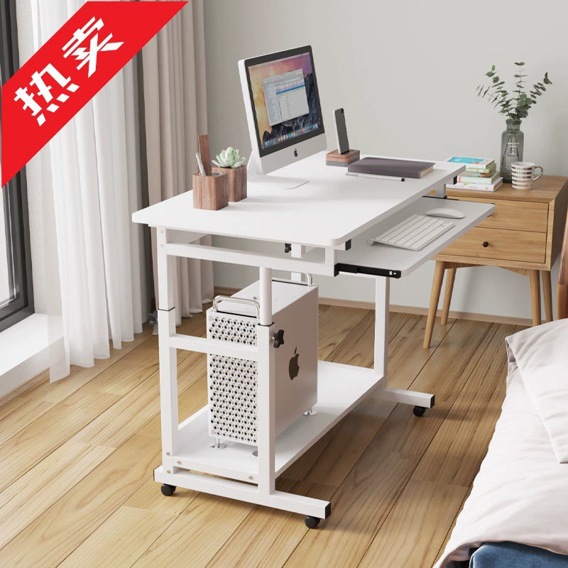 Yud Прикроватный стол Съемный компьютерный стол Домашний подъемный простой стол общежитие ленивый ноутбук маленький