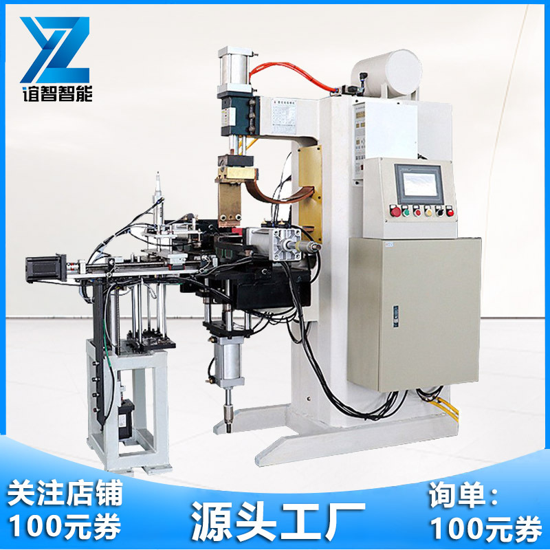 Pneumatic Electric welding machine Nut Hot and cold Titanium Forming Welding machine Stainless steel An electric appliance switch Copper Welding machine