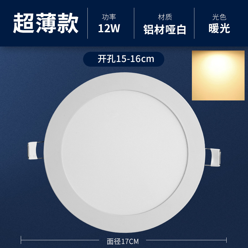 Ultra delgada LED downlight incrustado 4 pulgadas 5w12w5 pulgadas 18 watts 75mm techo luz de foco abierta 75 cm luz de agujero
