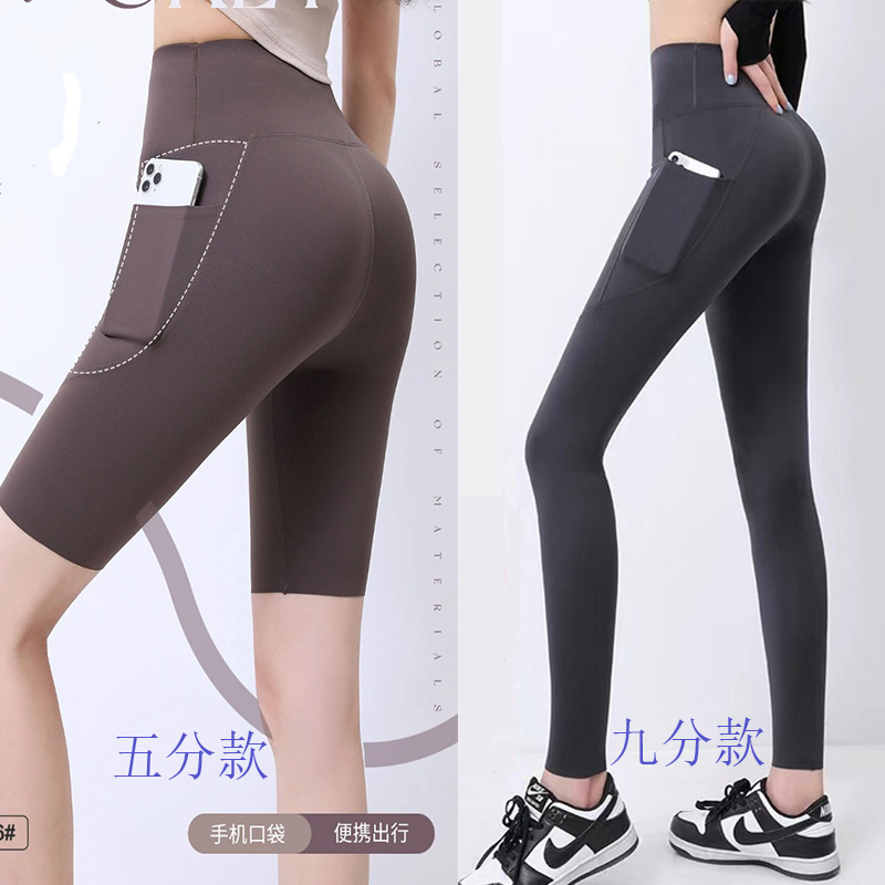 Bodybuilding Pocket Yoga Pants Women's Body Shaping Fitness Outdoor Slimming Outerwear Shark Barbie Pants High Waist Hip Lifting Cycling Pants Bodybuilding Pocket Yoga Pants Women's Body Shaping Fitness Outdoor Slimming Outerwear Shark Barbie Pants High Waist Hip Lifting Cycling Pants