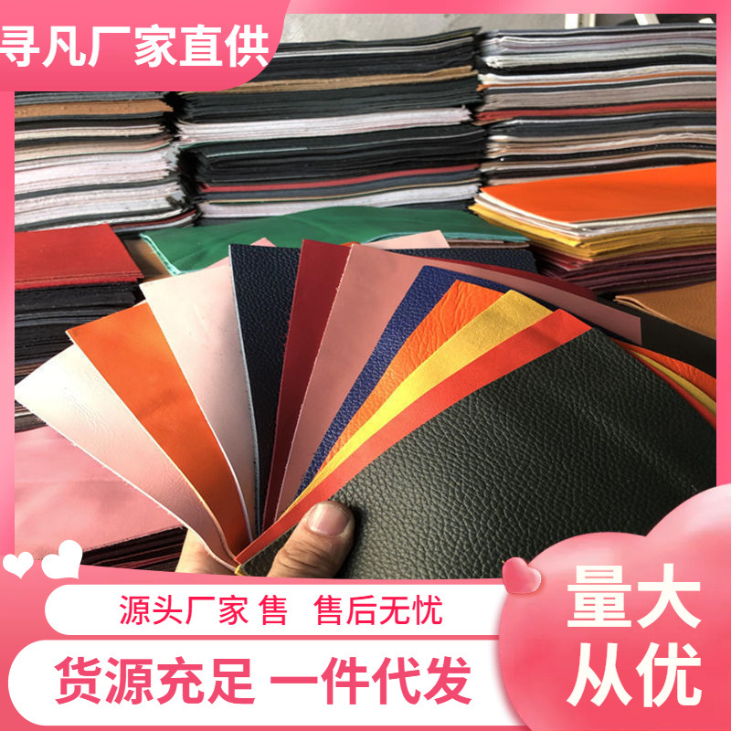 头层牛皮皮料皮革面料边角料植鞣疯马皮碎皮料子清仓一件代发