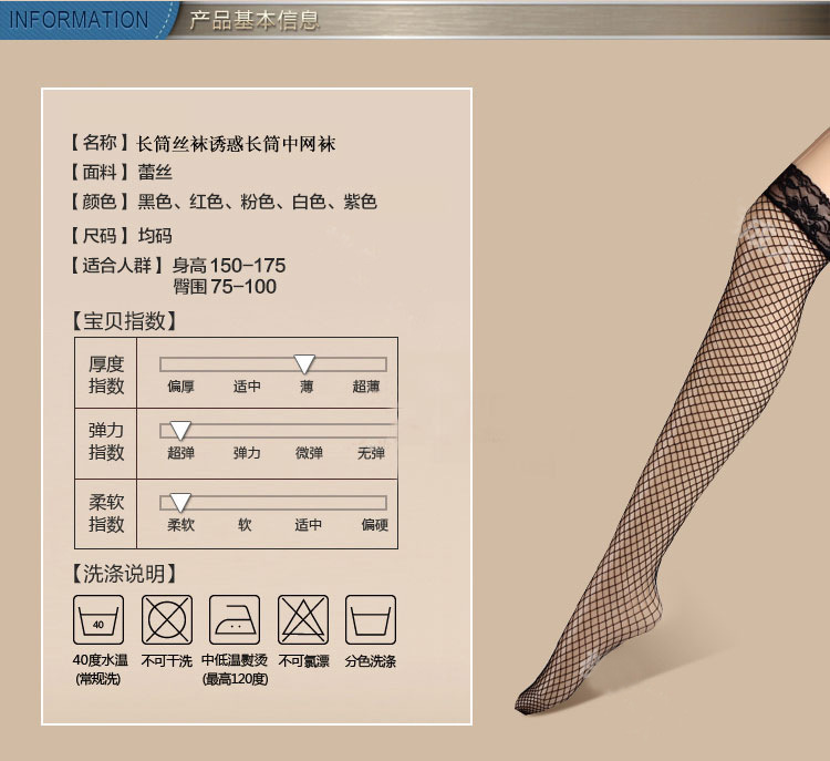 Feimu Lace Garter Stockings for Women, Black Fishnet Mesh, One Size, Gift Box — detail image 14