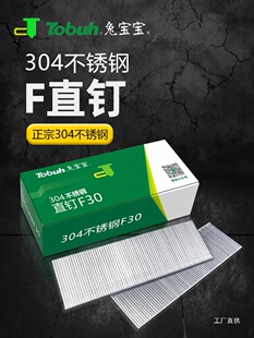 �Ì���������  ֱ�T� F30 T50 ����304���P�ֱ� �͸��g�ߏ�