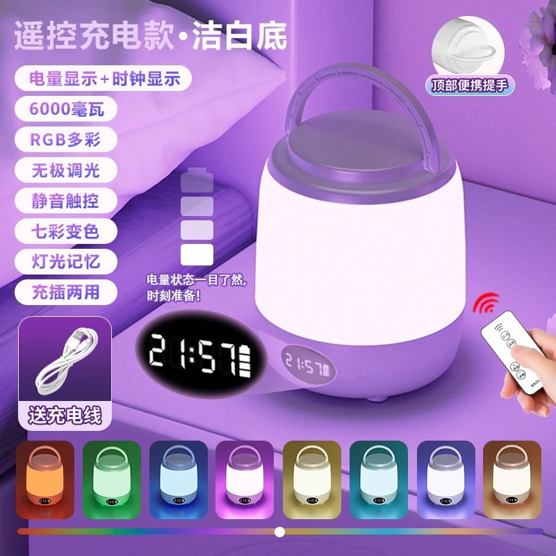 lámpara de noche LED lámpara de dormir lámpara de campamento de noche luz de escritorio de atmósfera de lactancia para bebés lámpara de cabecera de cama de carga