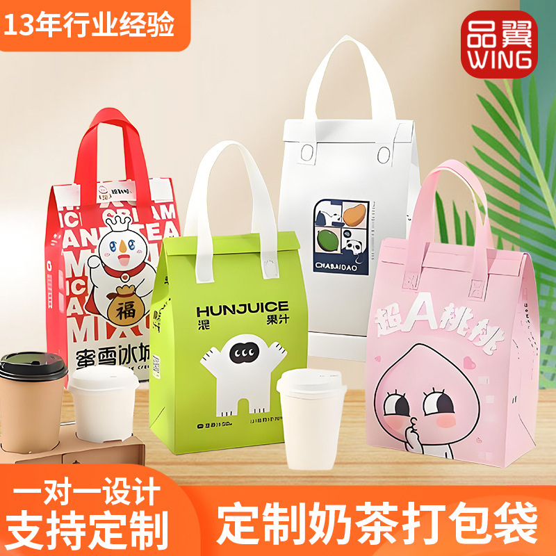 奶茶外卖保温袋铝箔款无纺布袋商用防水咖啡打包手提袋商用保温袋