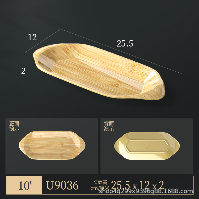 メラミン模造木目食器セット 4 ピースプレートとボウル鍋レストランおかずプレートビュッフェプレート竹模様のラウンド長方形プレート|undefined