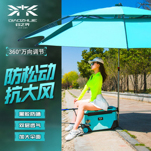 Fishing Umbrella, Outdoor Special Fishing Box, Large Fishing Umbrella, 2024 New Cane Sun Protection Thickeneded Sunshade Umbrella