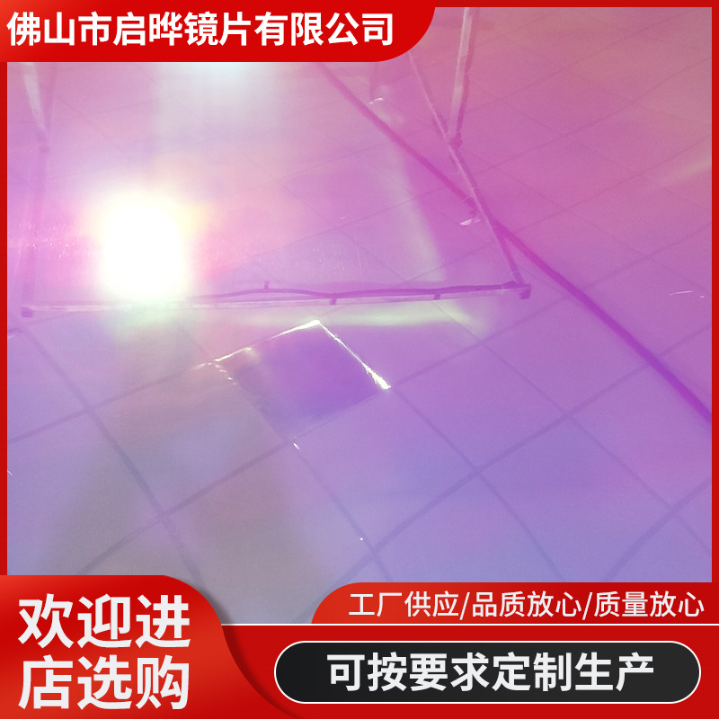 炫彩亚克力镜面板金色银色玫瑰金色背双面胶墙贴激光切割厂家供应
