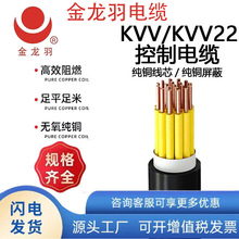 ����������KVV/KVV22�z�b10-12о��ƽ����ȼ�ͻ������|