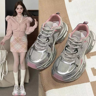 Silver pink Joker increased thick bottom Torre shoes women's 2024 spring and autumn wholesale cross-border running vintage sneaker