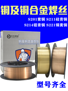 S211�����~S201���~S213�����~S221�a�S�~�Ᵽ��S214�X���~���z